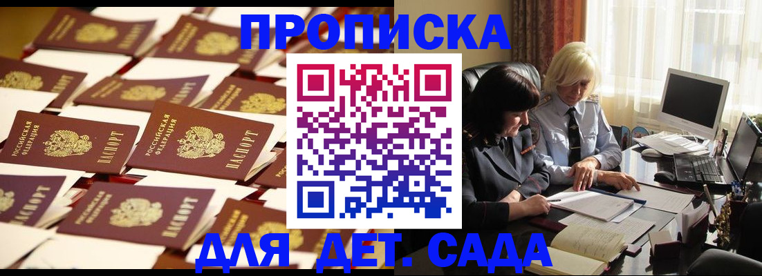 подбор собственника для регистрации в Можге