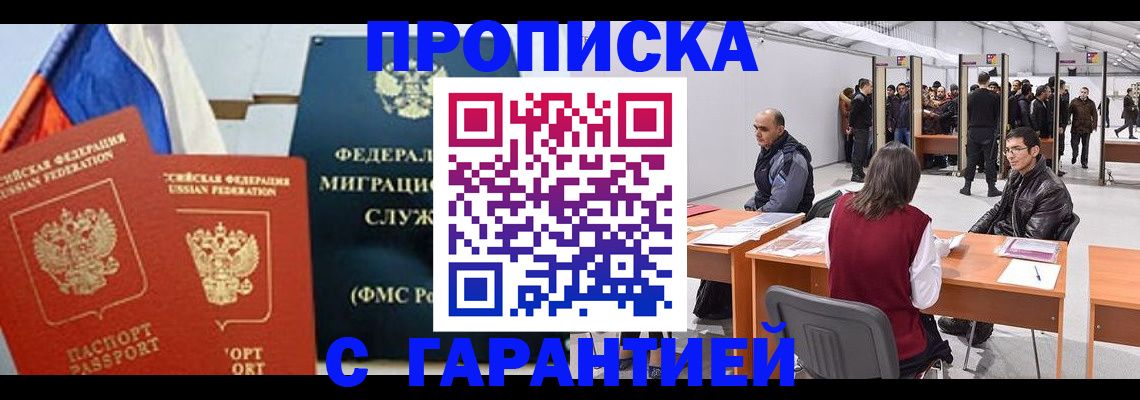 регистрация для школы в Можге